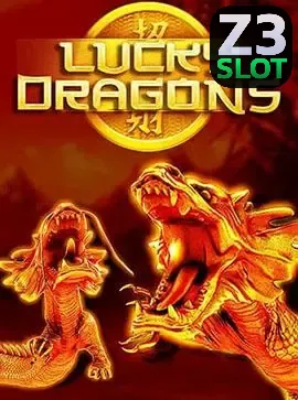 ทดลองเล่นสล็อต Lucky Dragons